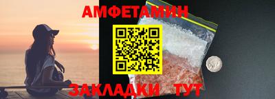 каннабис Волгодонск
