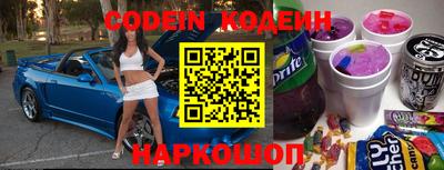 марки nbome Волжск