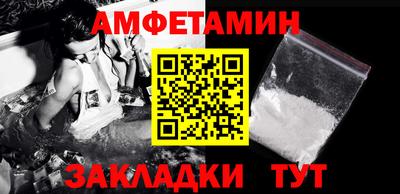 кокс Заводоуковск