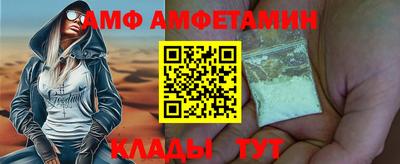 кристаллы Волжский