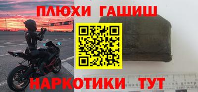каннабис Волгодонск