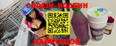 кристаллы Волжский