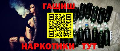 марки nbome Волжск