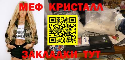 марки nbome Волжск