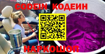 кристаллы Волжский