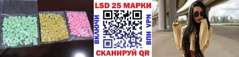 ЛСД экстази кислота  где купить наркотик  Дедовск 