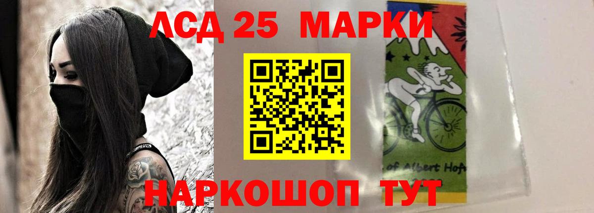 ГАШИШ  ГАШ  COCAIN  Меф   Дедовск  Вход с VPN 