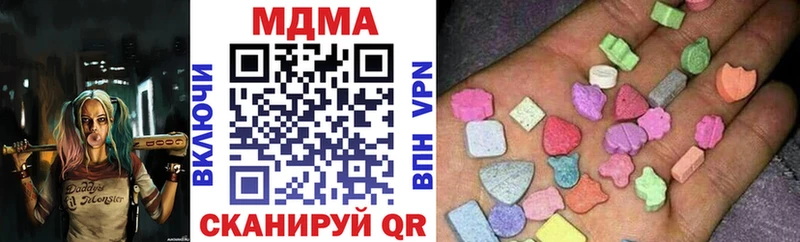 MDMA кристаллы  Дедовск 