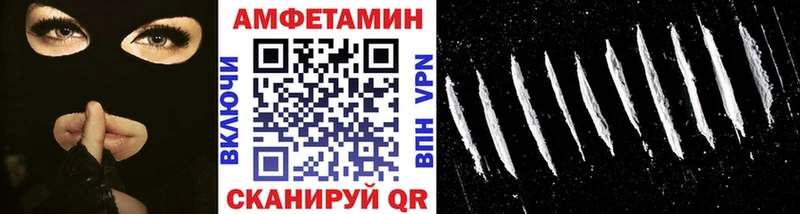 MEGA   Дедовск  Метамфетамин Декстрометамфетамин 99.9% 