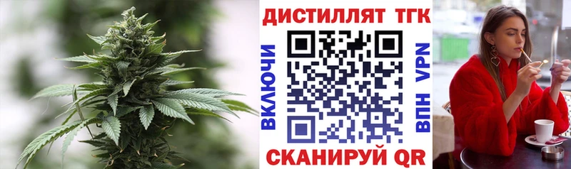 Дистиллят ТГК THC oil  Дедовск 