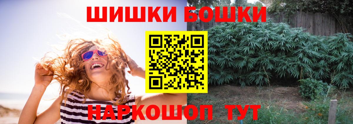 Марихуана планчик  Вход с VPN  Дедовск  Конопля индика  Марихуана AK-47 